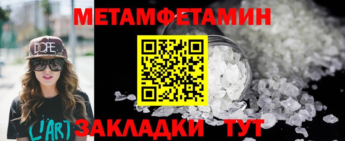 Амфетамин 97% Киржач