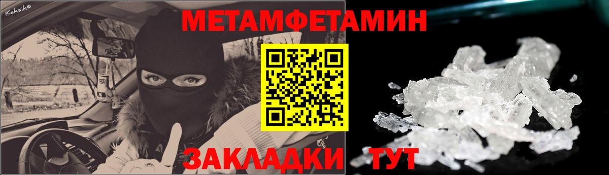 Amphetamine  Вход с VPN  Киржач  АМФ 97% 