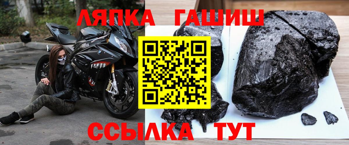 Гашиш индика сатива Киржач