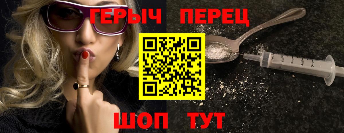 МЕФ кристаллы  Вход с VPN  КОКАИН  ГАШ  Где найти наркотики?  Киржач  Гашиш 