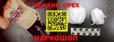 mdpv Будённовск