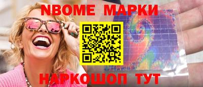 гидра Бузулук