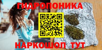 гидра Бузулук
