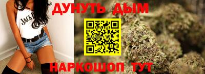 гидра Бузулук