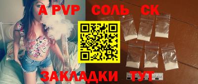 mdpv Будённовск