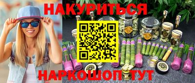гидра Бузулук