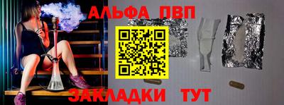 гидра Бузулук
