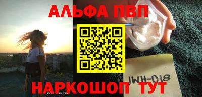 mdpv Будённовск