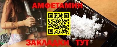 гидра Бузулук