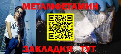 гидра Бузулук