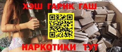 гидра Бузулук