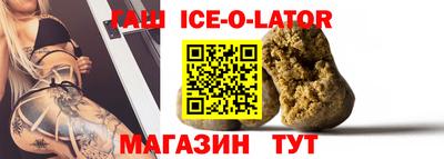 гидра Бузулук