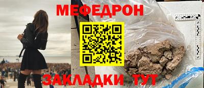 mdpv Будённовск