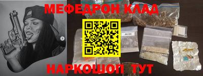 mdpv Будённовск