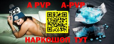 гидра Бузулук