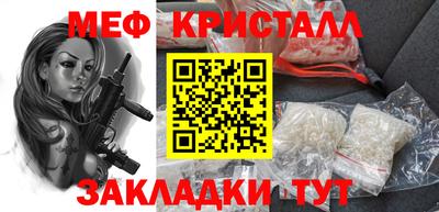 МДПВ Бугуруслан