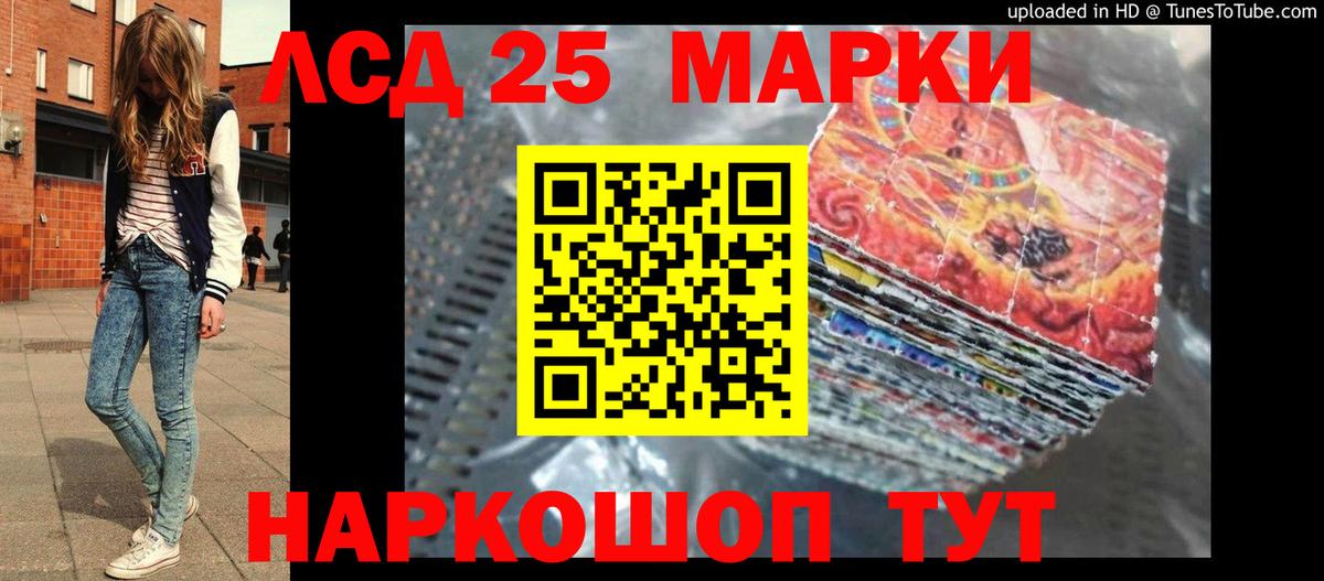 Лсд 25 экстази кислота  Вход с VPN  Киржач 