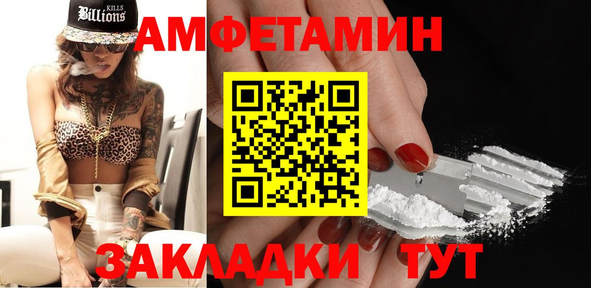 Киржач  Метамфетамин Methamphetamine  Вход с VPN 