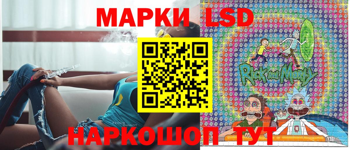 Марки NBOMe 1,5мг  Вход с VPN  Наркотические марки  Киржач 