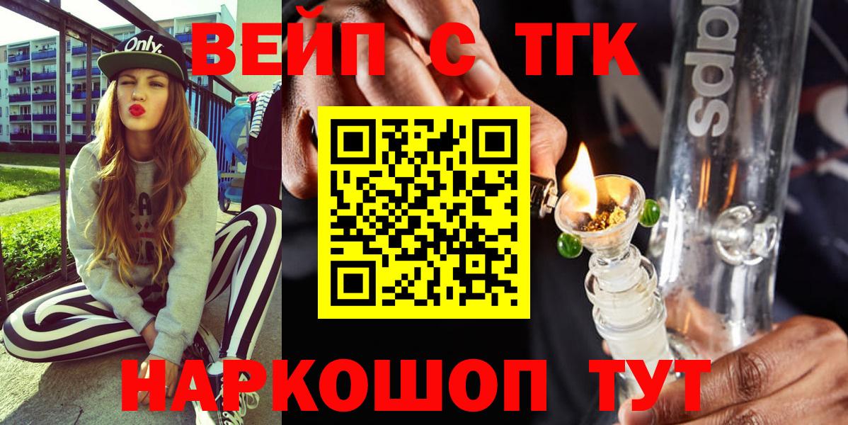 Киржач  ТГК Wax  Вход с VPN  ТГК Wax 