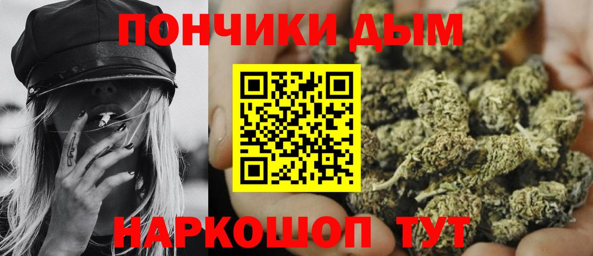 Шишки марихуана тримм Киржач
